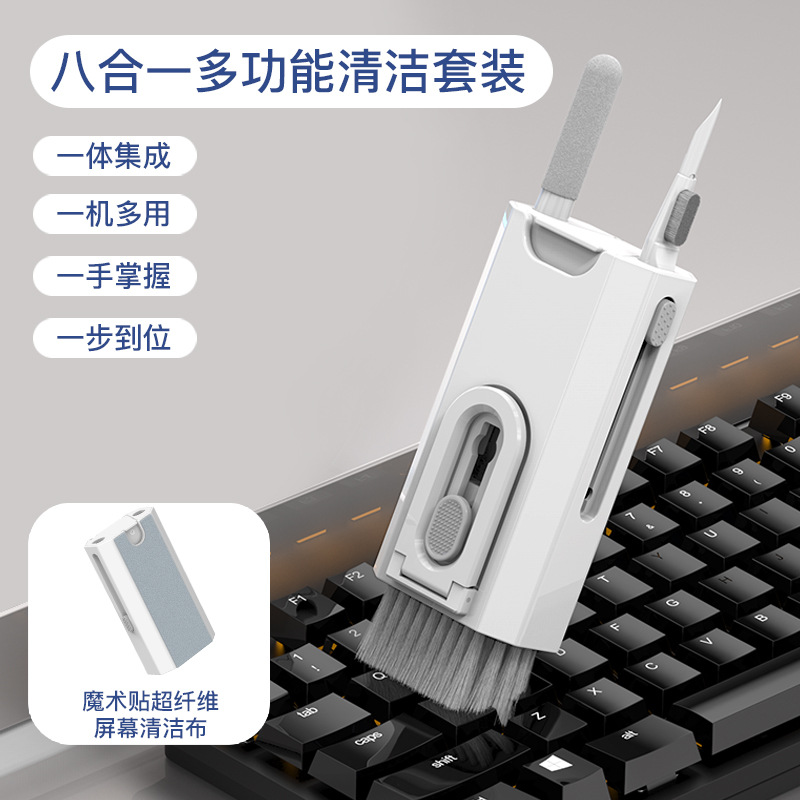 Source Factory Q8 Eight-In-One Cross-Border New Product Popular Headphone Cleaning Pen Keyboard Brush All-In-One Convenient Operation