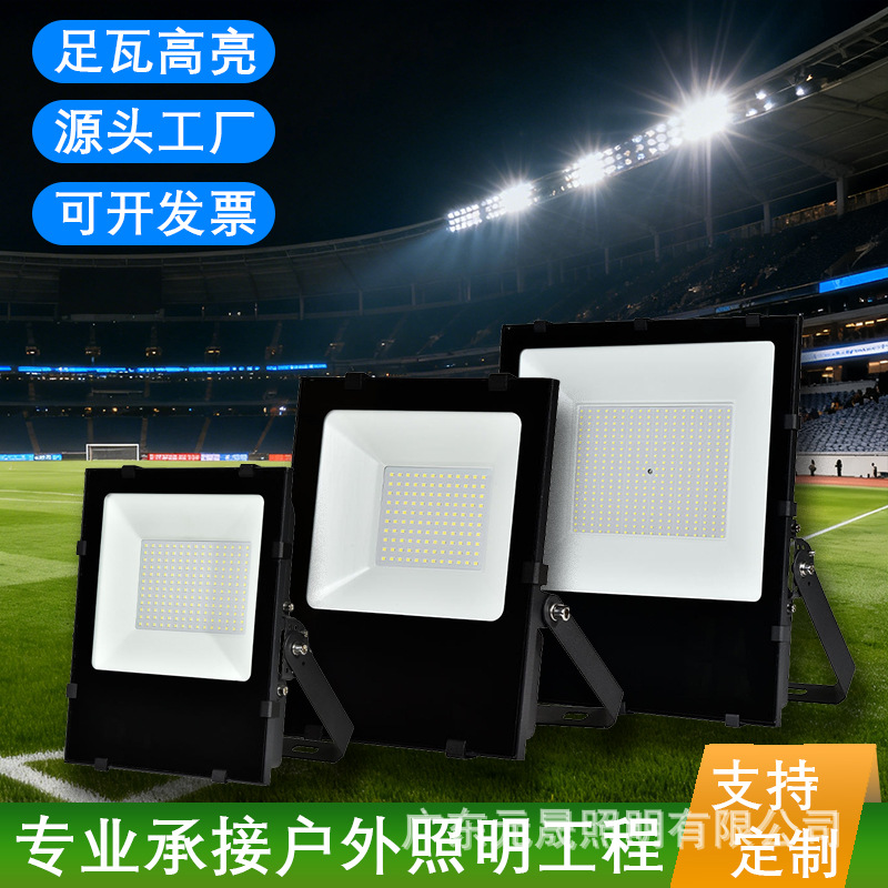 Яркий водонепроницаемый 50W светодиодный прожектор для наружного освещения, проектор для стадионов, настройка мощности прожектора
