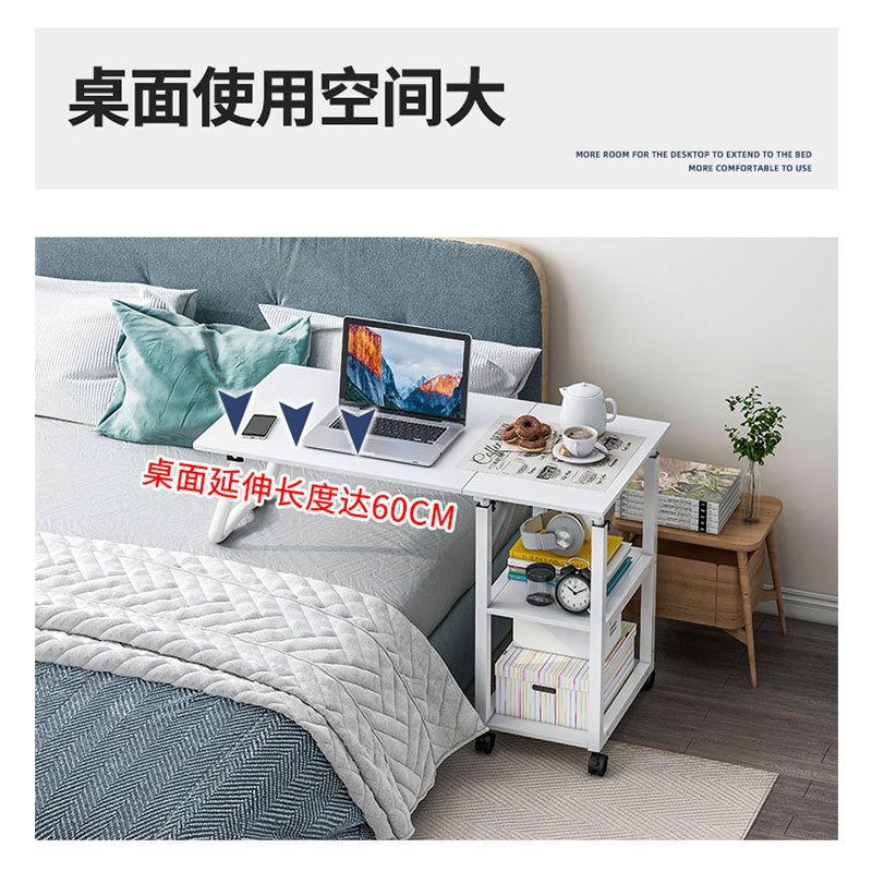 Bedside Table, Simple Bedroom Bed-Side Lazy Table, Home Bedroom Movable Computer Lift Table, Student Table, Portable