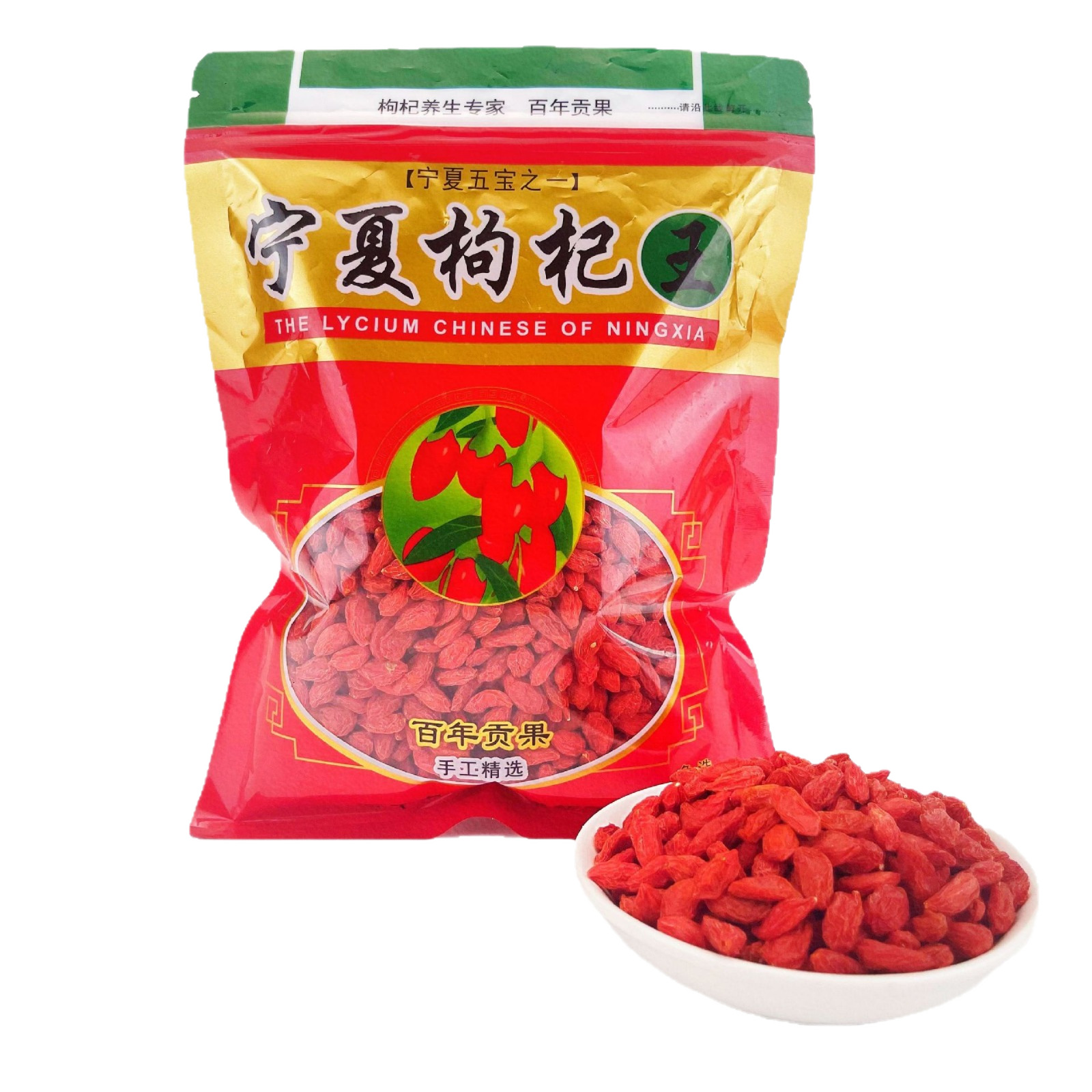 Authentic Ningxia Wolfberry Zhongning First Crop Red Wolfberry Wolfberry Selected Wolfberry No-Wash Soaked in Water for Soup and Wine
