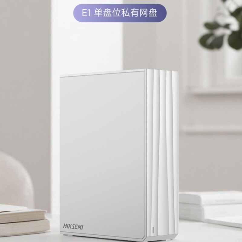 Hikvision Hs-Afs-E1 NAS сетевое хранилище личный частный сетевой диск камера хранения для дома
