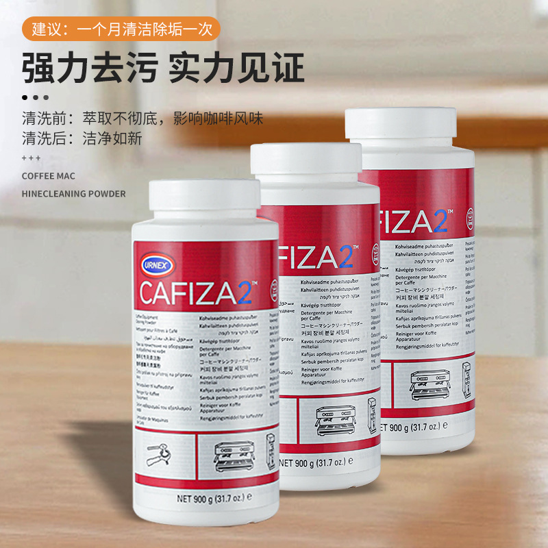 Порошок для чистки кофемашин, для удаления накипи, пятен от чая и кофе, оригинальный американский продукт