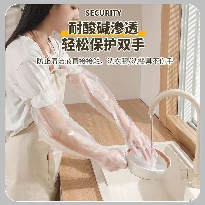 Silver dishwashing gloves CPE long-arm gloves housework thickened waterproof and oil-proof kitchen cleaning brush bowl brush pot decontamination