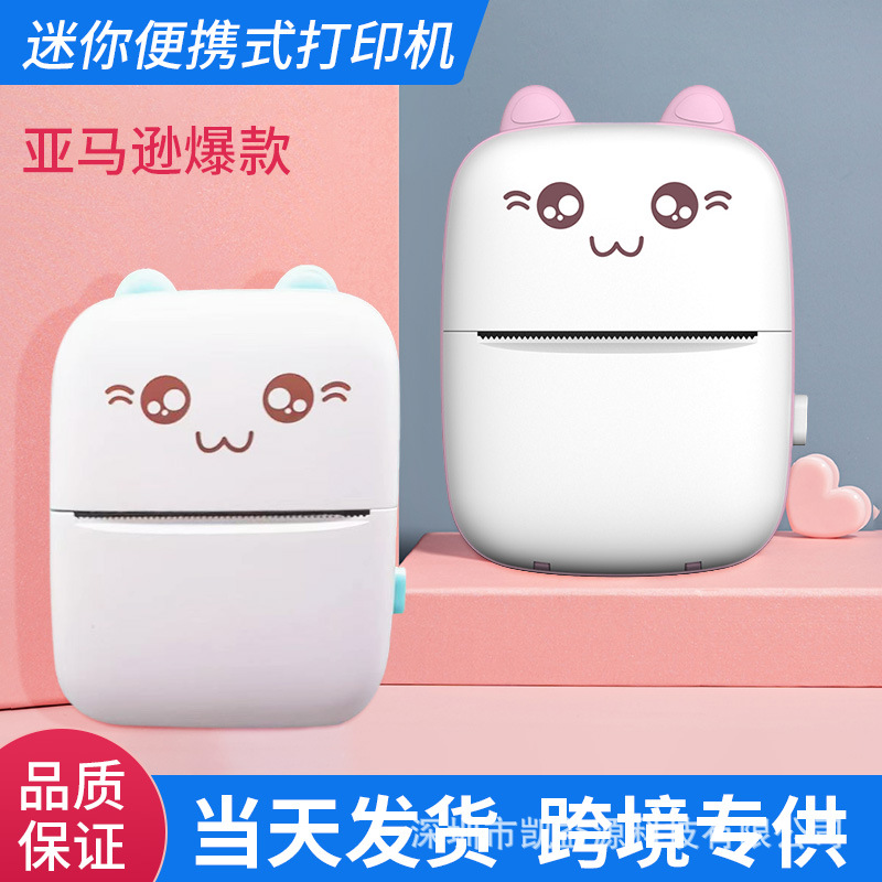 mini printer mini pocket printer bluetooth ink-free thermal student wrong topic sticker printer