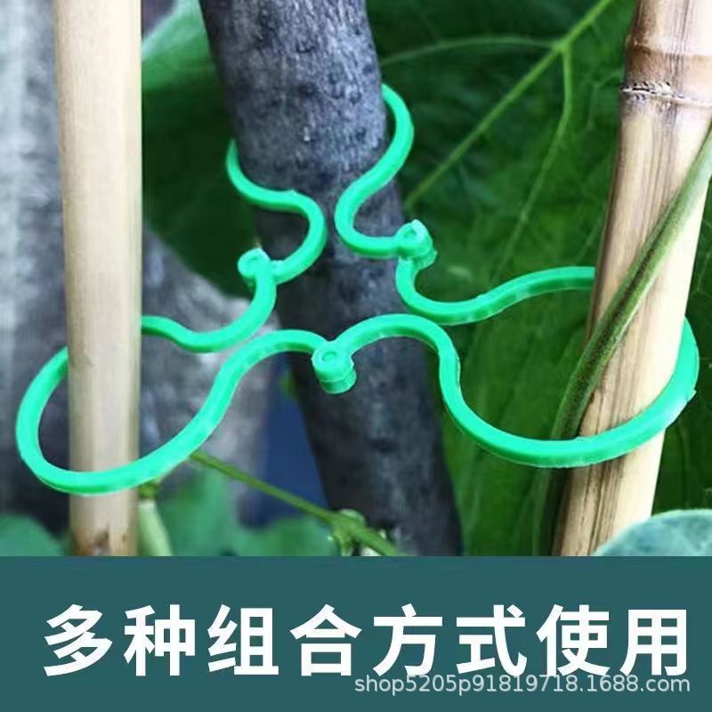 Multifunctional Gardening Eight-Character Buckle Planting Vine Fixed Clip Climbing Plant Stem Support Garden Tool Eight-Character Buckle