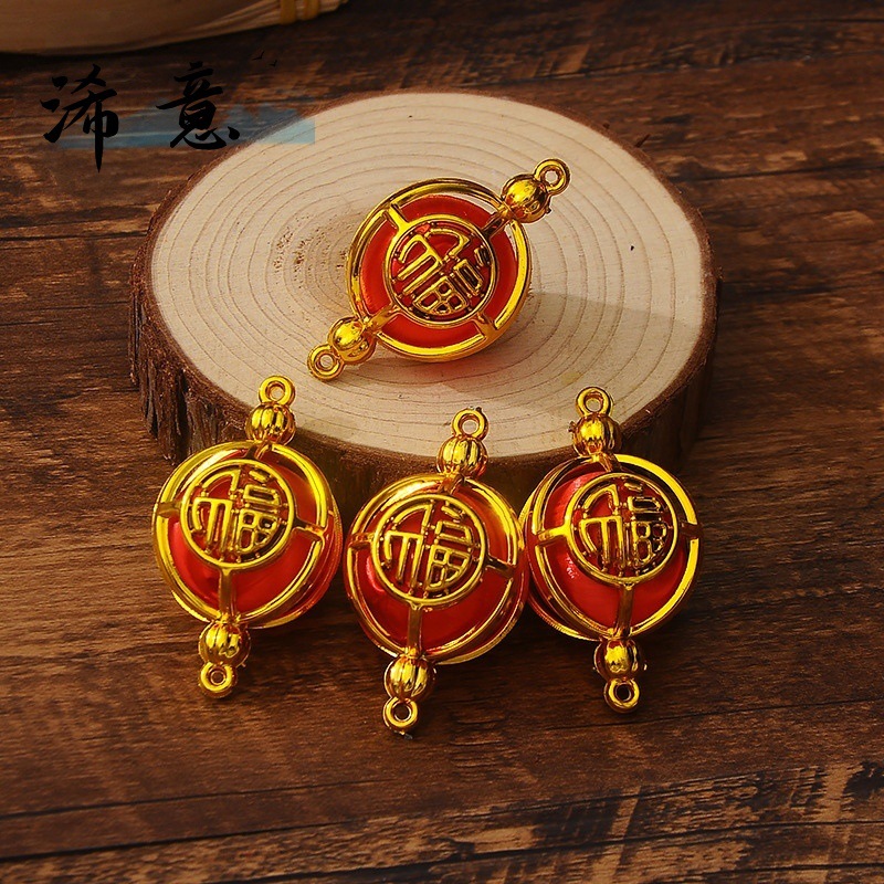 Подвеска с золотым благословляющим символом, материалы для ручной работы, аксессуары для ювелирных изделий, шелковый шар, маленький фонарик, новогодний праздничный шар