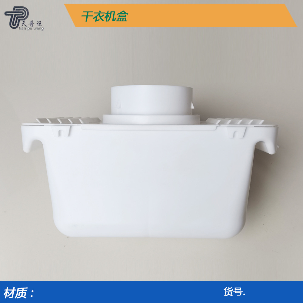 211 Manufacturer Wholesale South American Round Square Washing Machine Indoor Hair Dryer Set Clothes Dryer Cotton Batting Collector
