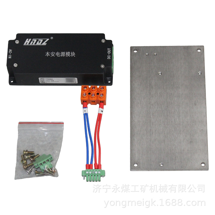 Tianjin Huaning 12V Mining Power Module Kdw101-03