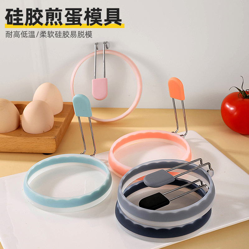 New Silicone Bag Nylon Egg Omelette Round Egg Burger Fry Meat Cake Baking Tools Semi-transparent Omelette Mold