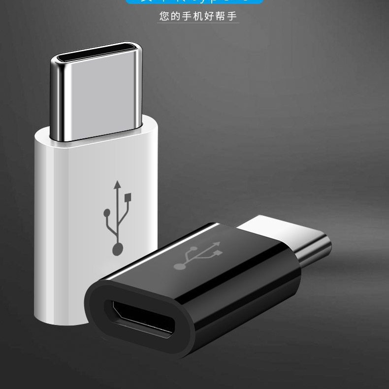 v8 micro female to type-c adapter tpc adapter otg Mobile phone converter for Huawei and Apple