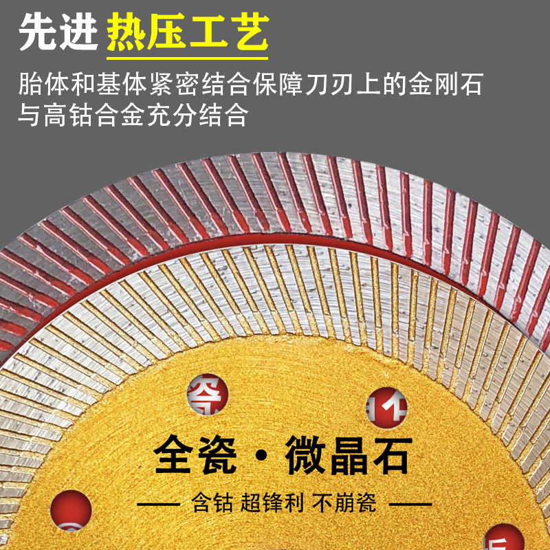 Tile Cutting Blade Dry Cutting Full Ceramic Special Vitrified Tile Ultra-Thin Diamond Saw Blade Marble Cutting Machine Blade Grinding