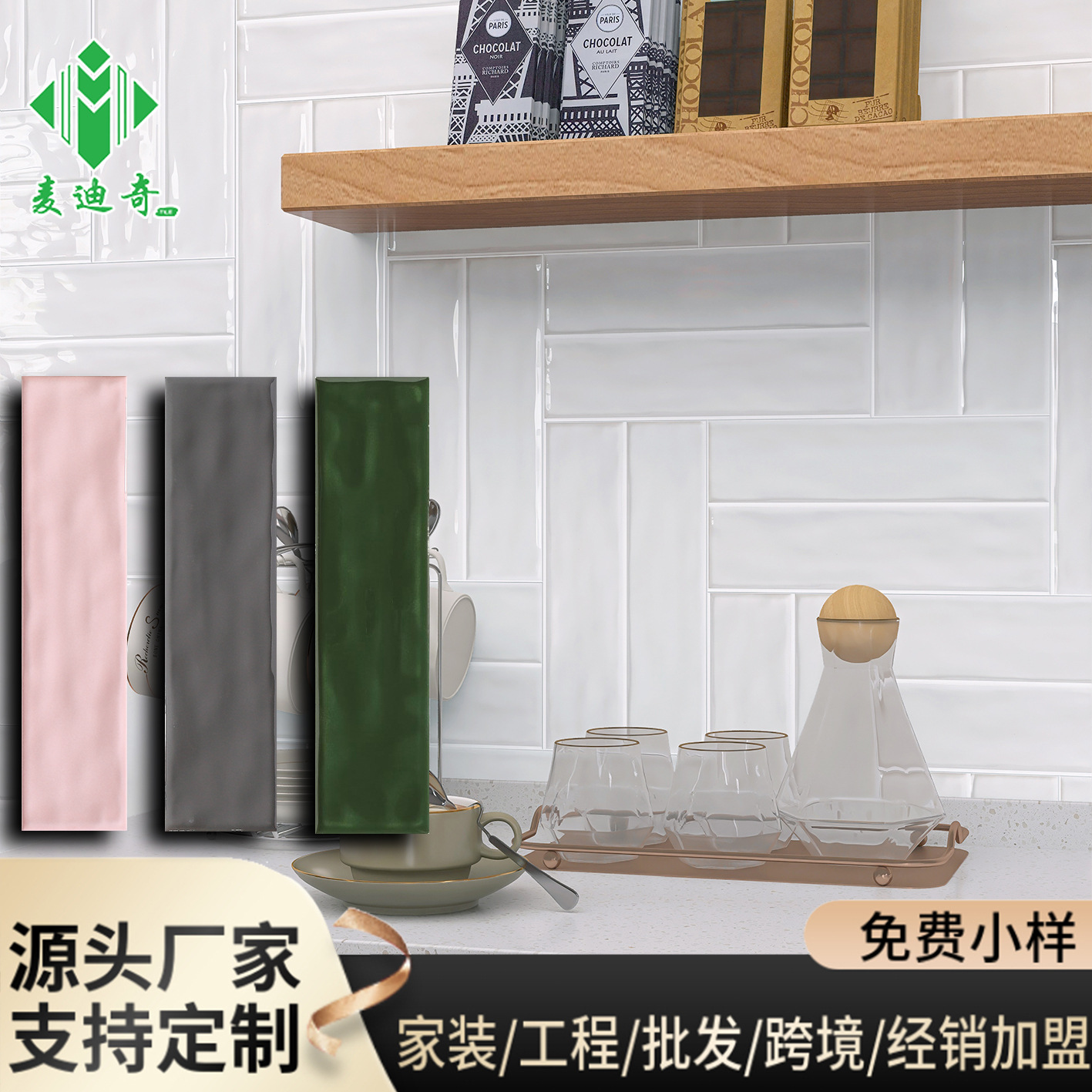 Кирпичи в нордическом стиле черно-белые серые волнистые поверхности, длинные кирпичи для кухни, ванной, барной стойки, маленькие стеновые кирпичи 75x300