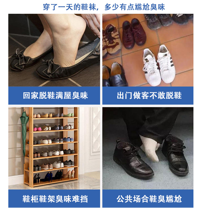 New deodorant stickers in stock foot odor removing basketball shoes deodorant deodorant deodorant sterilization absorbing foot sweat insole fragrance deodorant