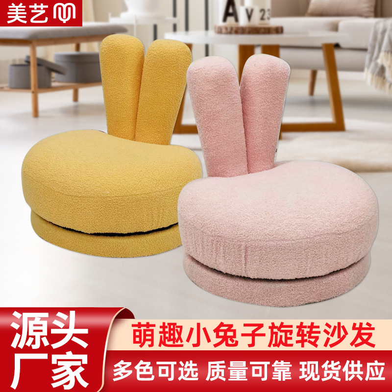 Детское вращающееся маленькое кресло-канапе для детей, одноместное, милое, из ламового велюра, модный стиль, мини-ленивое кресло