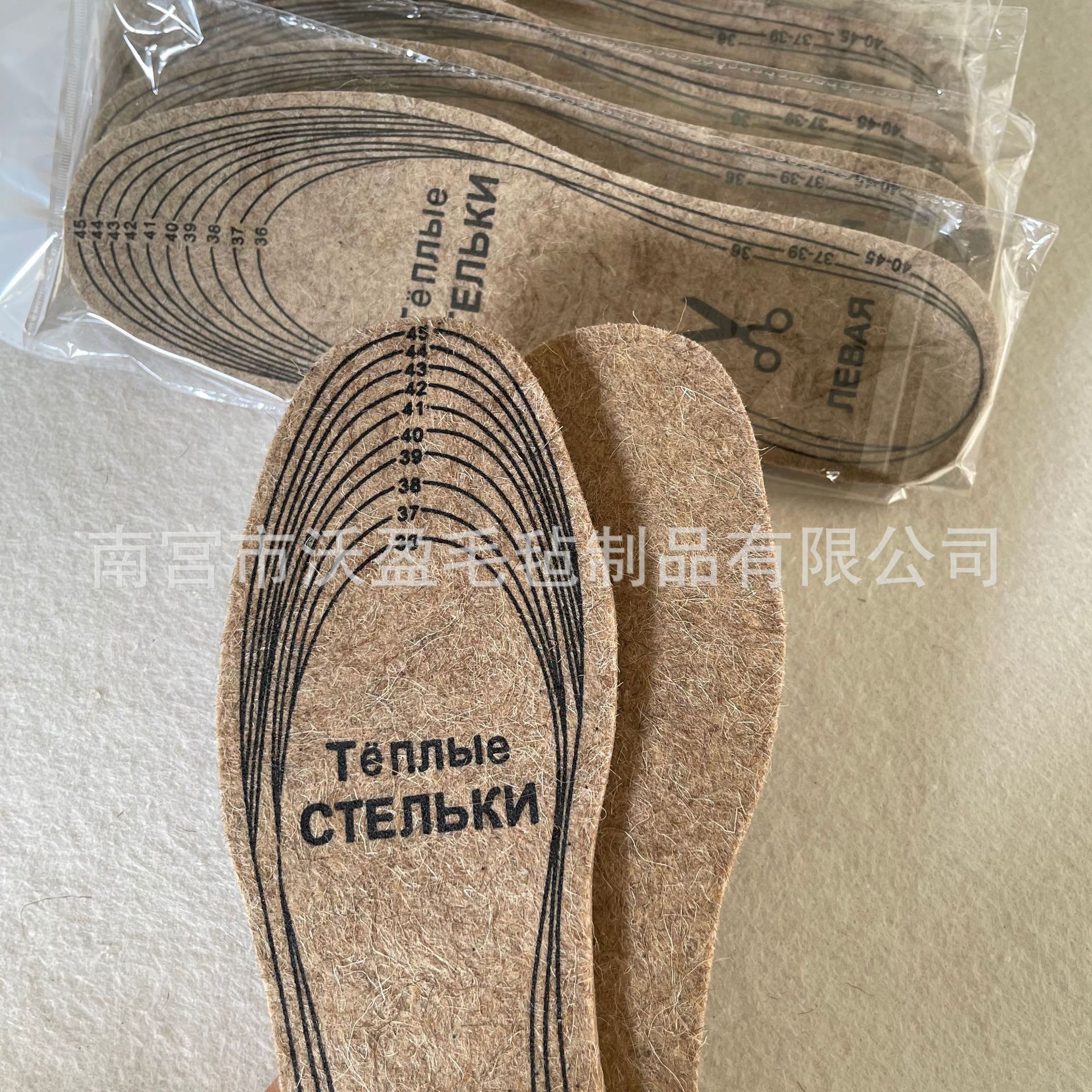 Wholesale foreign trade wool felt insole can be cut insole winter cold warm insole felt pad wool pad