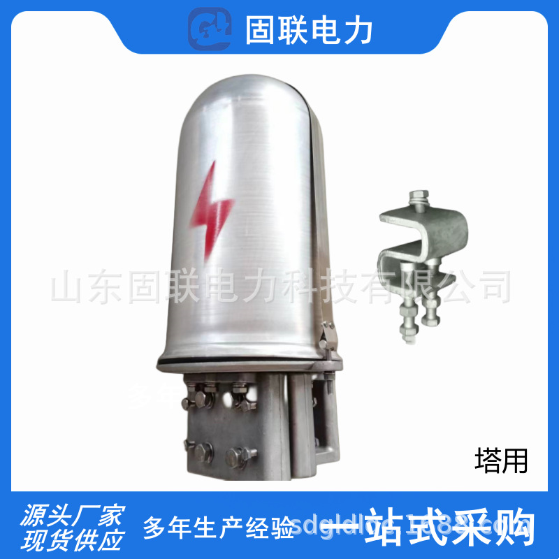 Aluminum Alloy Junction Box for Optical Cable, One in and One Out, 24-Core Tower Optical Cable Cap-Type Splicing Package for Solid Connection Power K