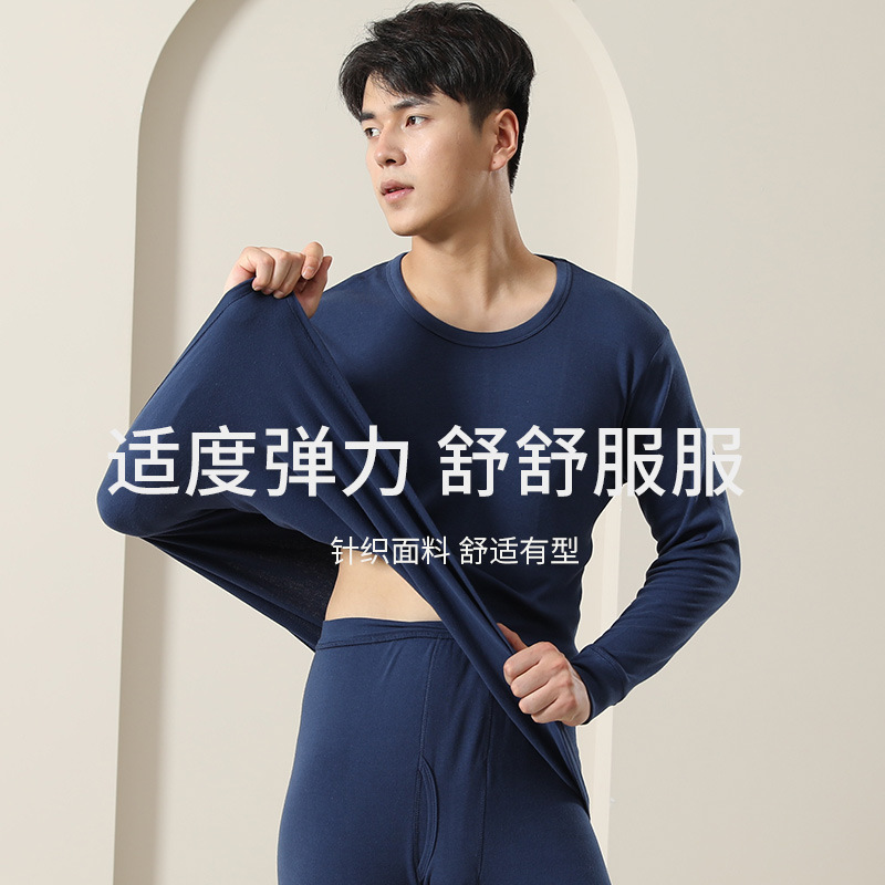 Red Bean Men's Thermal Underwear Set, Pure Cotton, Mid-High Collar, Loose Base Layer, Thickened Half-High Collar, Warm