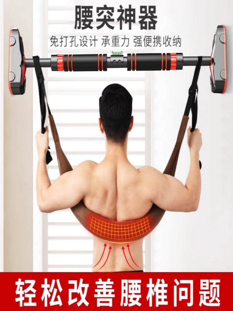 Lumbar Traction Belt Single Bar Lumbar Traction Stretcher Household Strong Lumbar Sling Auxiliary Lumbar Disc Protruding Artifact