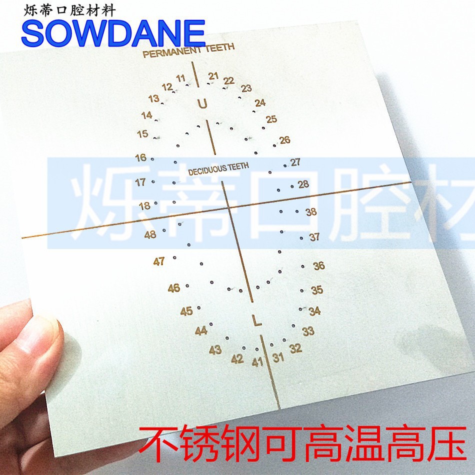 Stainless steel punching plate rubber barrier punching contrast plate material template