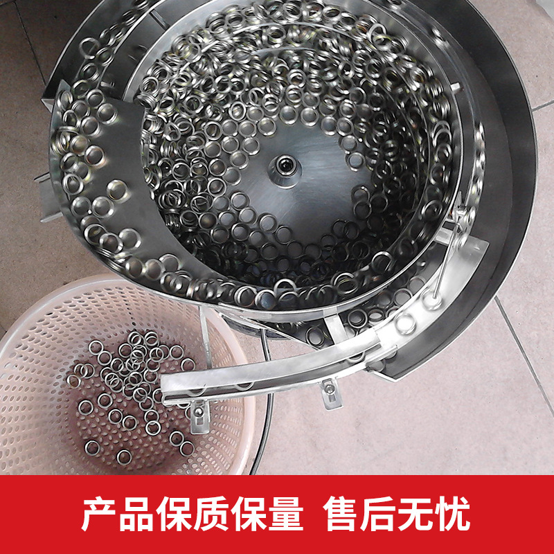 Fully Automatic Feeder Spring Nut Small Vibrating Plate Automatic Screening Sorting Feeding Machine Vibrating Plate