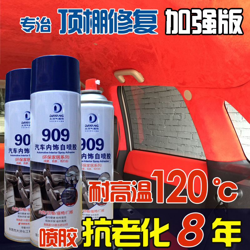 Car Ceiling Cloth Self-Adhesive Fabric Original Car Cloth with Sponge Peeling Repair Interior Modification Refurbished Car Ceiling Cloth Replacement