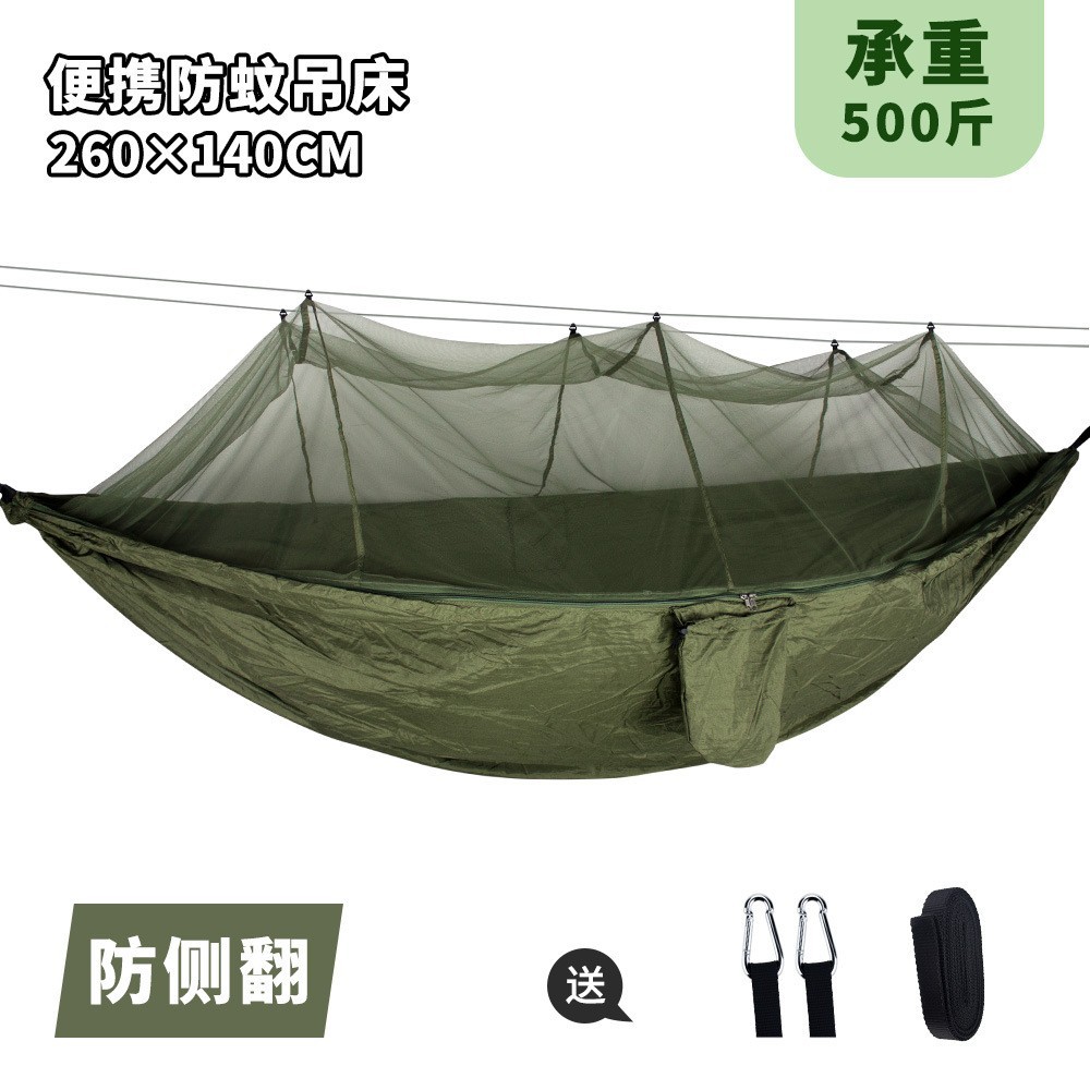 Антимоскитный гамак для улицы, двойной, из 210T парашютного нейлона с москитной сеткой, для пикника и кемпинга