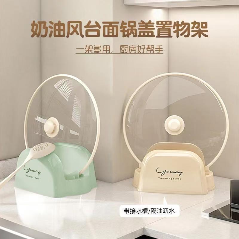 Стеллаж для крышек кастрюль, настольный, многофункциональный, для кухонных принадлежностей