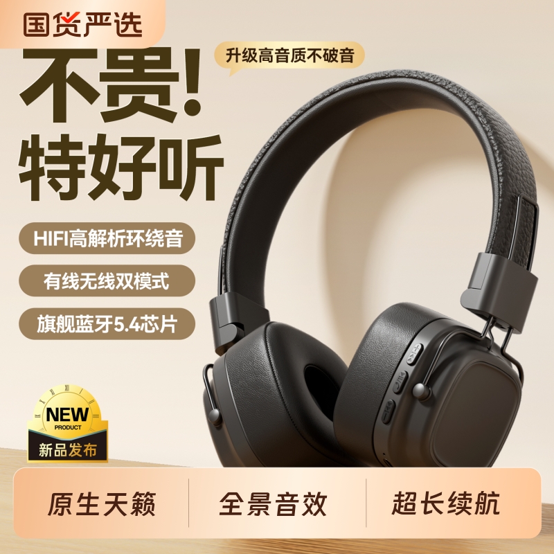 Популярная светящаяся Bluetooth гарнитура с креплением на голову стерео спортивная игровая беспроводная гарнитура универсальная для мобильных телефонов и компьютеров