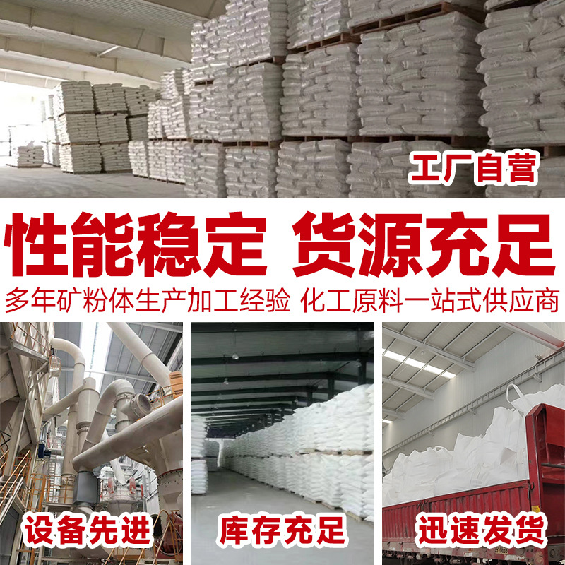 Ultra-Fine Apatite Active Apatite Mineral Fiber for Paint Rubber Plastic Paper Pla Needle-Shaped Apatite Powder