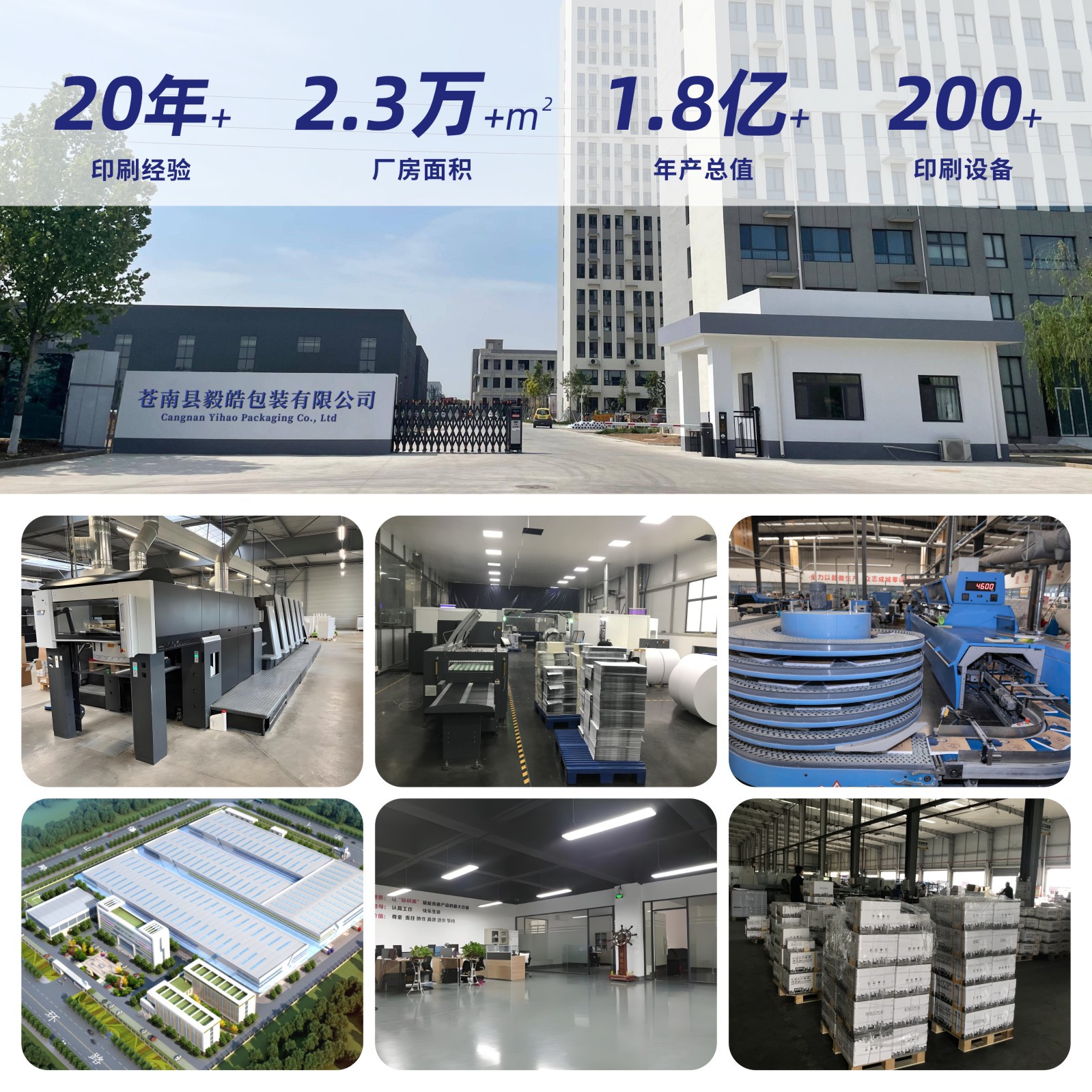 Corporate Brochure Printing, Leaflet Printing, Printing of Adhesive Stickers, Color Pages, Folding Pages, Instruction Manuals, Single-Page Brochures, Posters