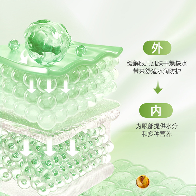 Hong Kong pharmacy lutein eye spray clean eyes to relieve eye fatigue dry manufacturers wholesale explosives