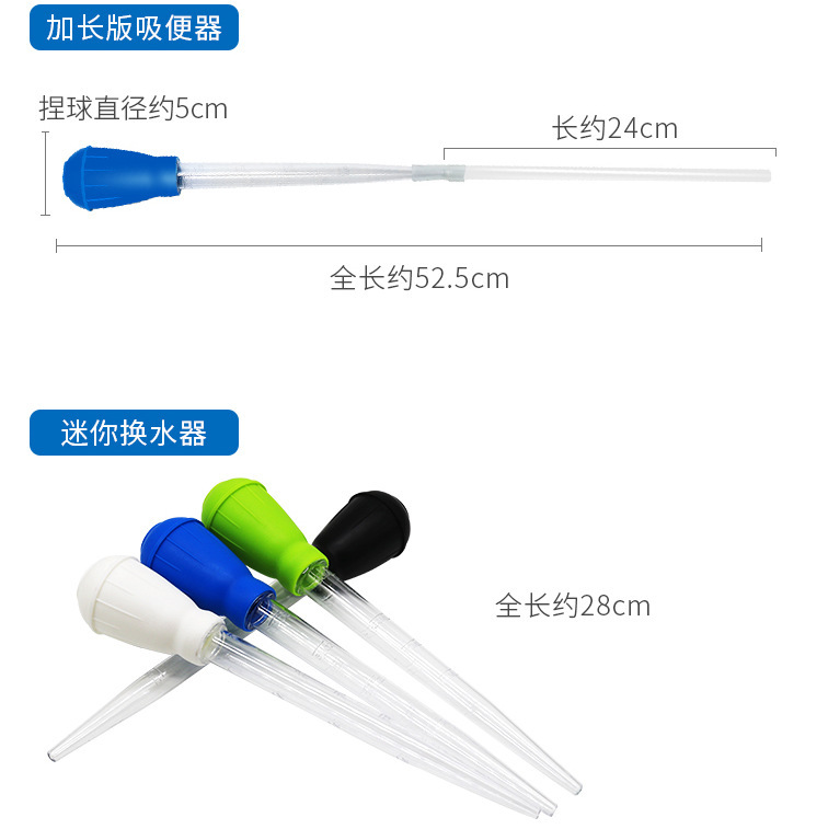 Fish Tank Water Changer, Aquarium Equipment, Multi-Functional Water Suction, Water Changer, Straw, Coral Feeder, Length 29cm