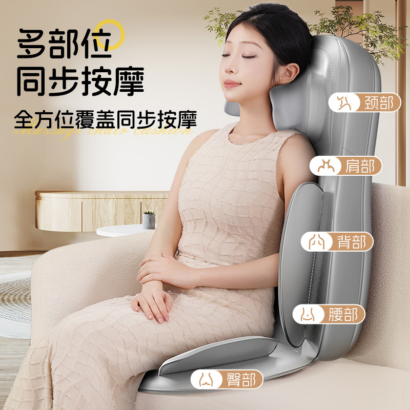 Jiaren 24 Years New Massage Cushion for Parents Gift Home Full Body Cushion Kneading Multifunctional Massage Massage