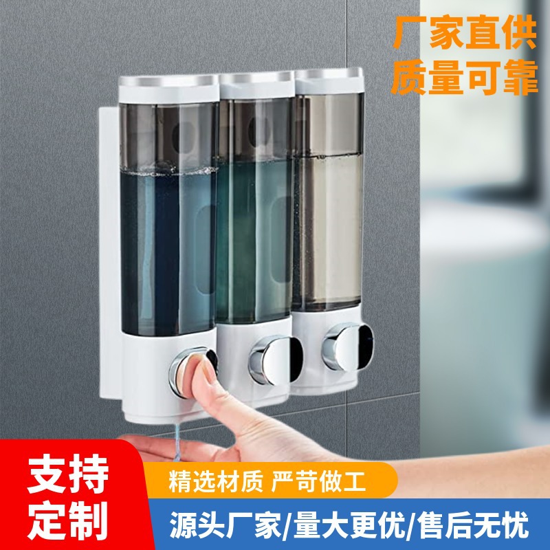 Wall-mounted Three-head Soap Dispenser Household Hotel Soap Box Hole-free Manual Pressing Shower Gel Box Hand Sanitizer Bottle