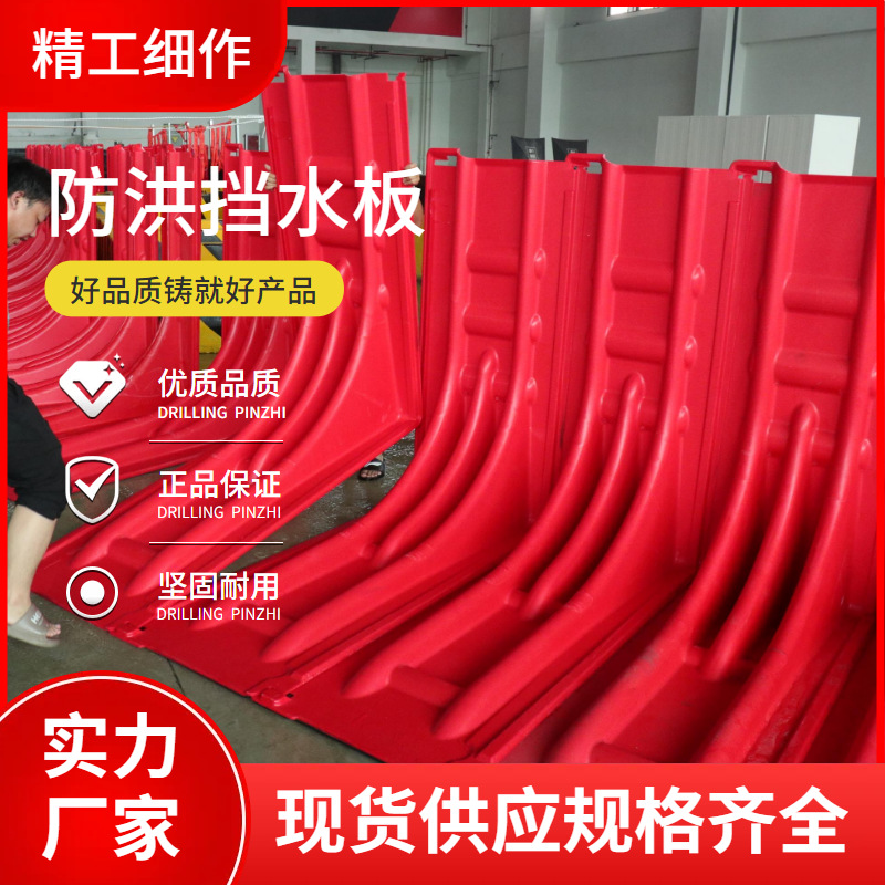 В сезон дождей, входные и выходные ворота подземного гаража коммерческих магазинов, водоотталкивающая L-образная стена для контроля наводнений