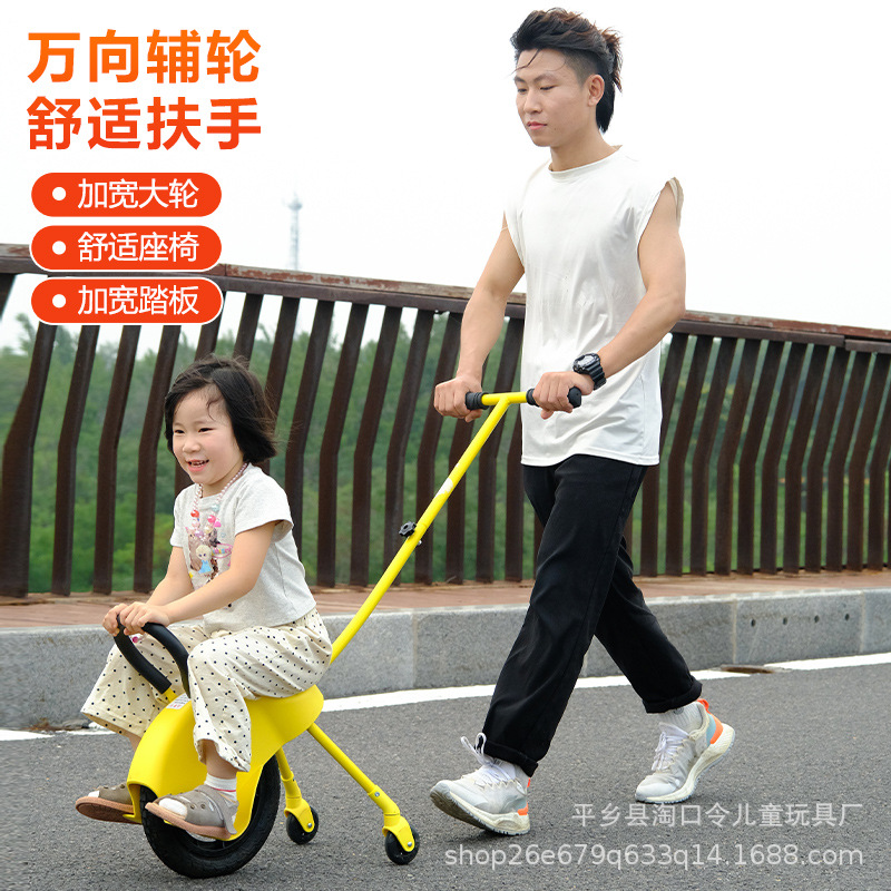 Customized Parent-Child Unicycle with Auxiliary Wheels, Baby Walking Artifact, Outdoor Play Stroller, Lightweight Travel Stroller