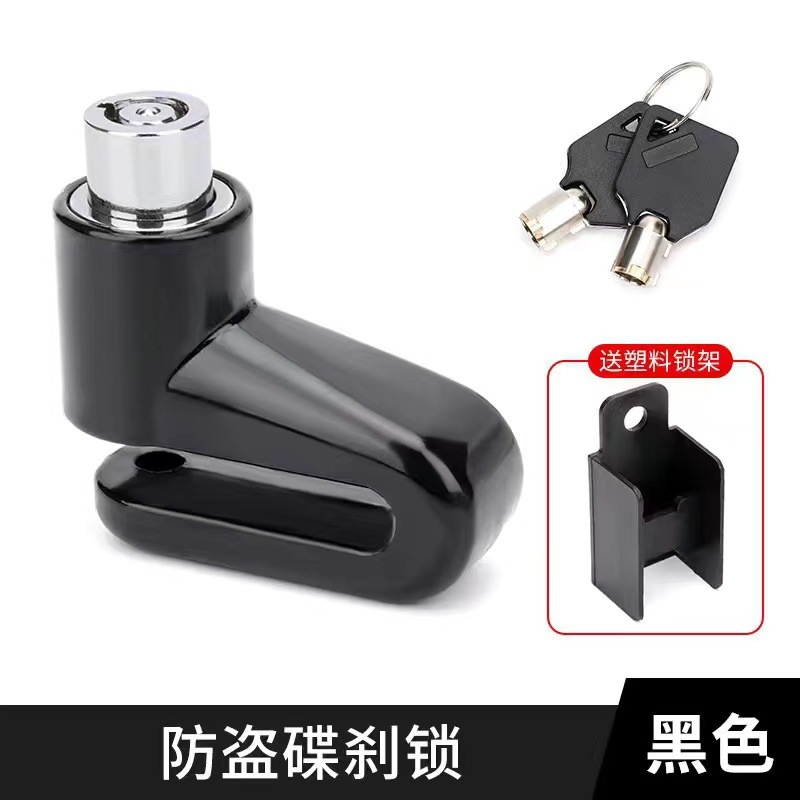 Plum Blossom Disc Brake Lock Motorcycle Disc Brake Lock Electric Car Lock Battery Car Bicycle Anti-theft Lock Disc