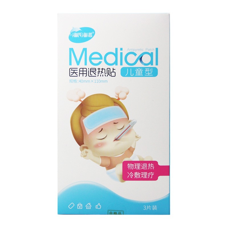 Haishi Hainuo Antipyretic Patch Baby Baby Children's Patch Physical Cooling Heat Dissipation Infant Antipyretic Cooling Patch