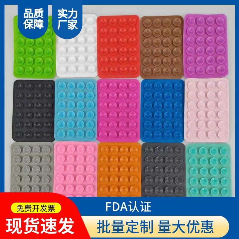 Прямые поставки от производителя Силиконовый присоска для мобильного телефона Квадратная присоска 24 присоски Держатель для мобильного телефона Двусторонний силиконовый