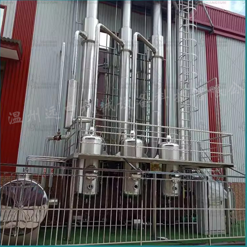 Low Temperature Film Evaporator Concentration Evaporator Film Evaporator Forced Circulation Volatile Evaporator
