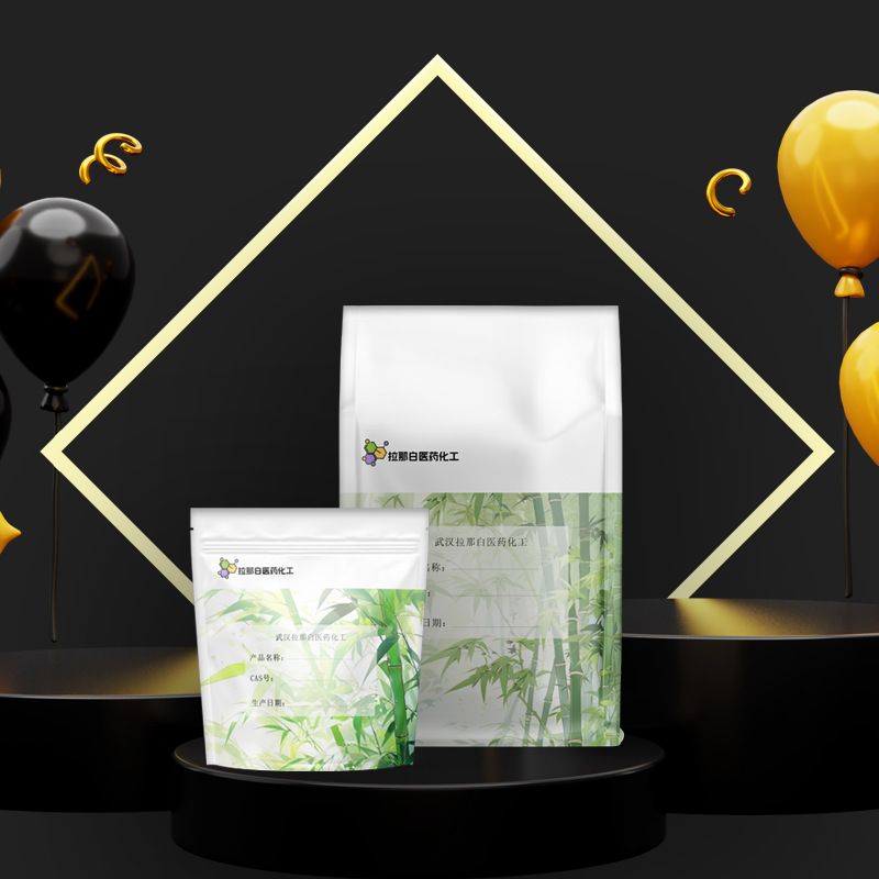 Оптовая продажа 2-нафтола 99% ди-нафтол 135-19-3 β-гидрокси-нафтол 2-гидрокси-нафтол 2-нафтол