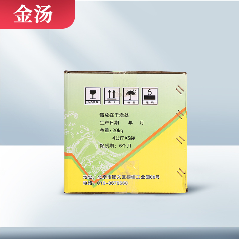Water does not leak factory wholesale waterproof plugging King plugging treasure plugging agent quick setting quick drying cement golden soup water does not leak
