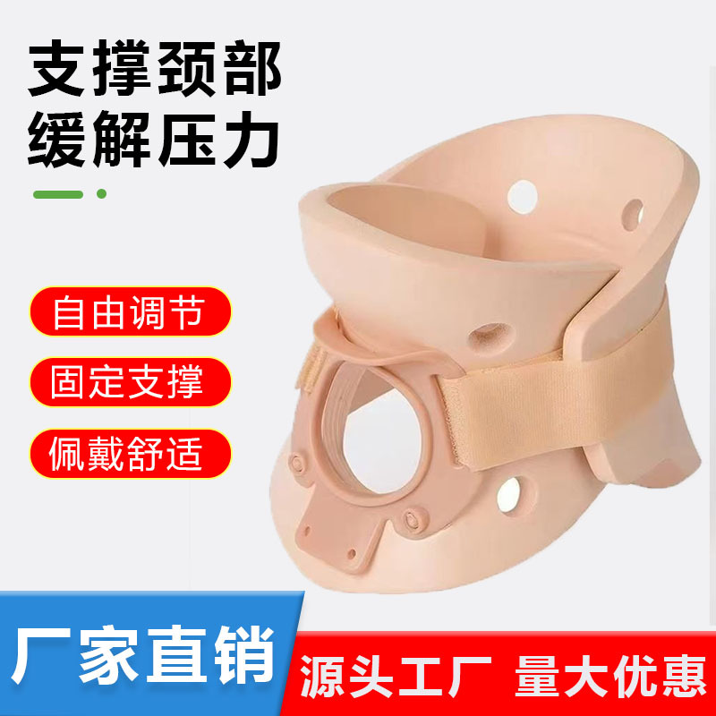 Шейный бандаж для дома и офиса, фиксация шейного отдела позвоночника, поддержка шеи, устройство против опускания и наклона головы, предотвращает образование морщин на шее
