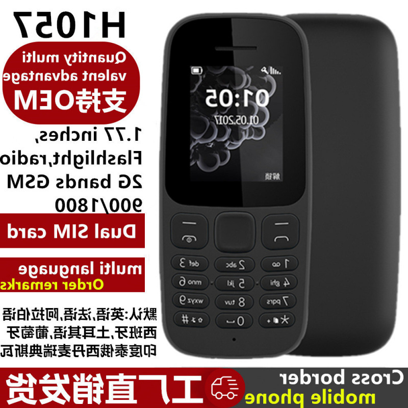 Cross-Border Elderly Mobile Phone, Elderly Mobile Phone, Ultra-Long Standby Elderly Mobile Phone, Student Price Button Phone, Factory Direct Sale