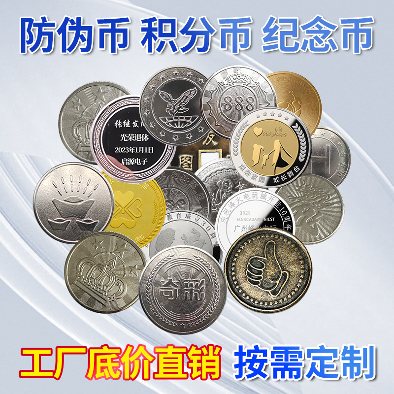 Игровые монеты, монеты для игровых машин, токены из нержавеющей стали, пустая гладкая поверхность, аркадные токены Hard City, индивидуальный заказ