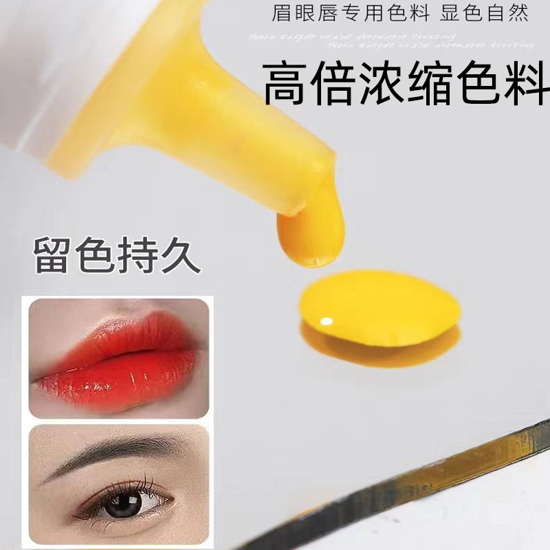 Kayin embroidery tattoo embroidery color material sample dress pure plant tattoo eyebrow bleaching Lip Mist eyebrow beauty pupil line European lip color lotion