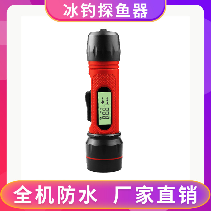 Erchang sonar fish finder ice fishing wireless waterproof fish detector ice fishing fishfinder spot