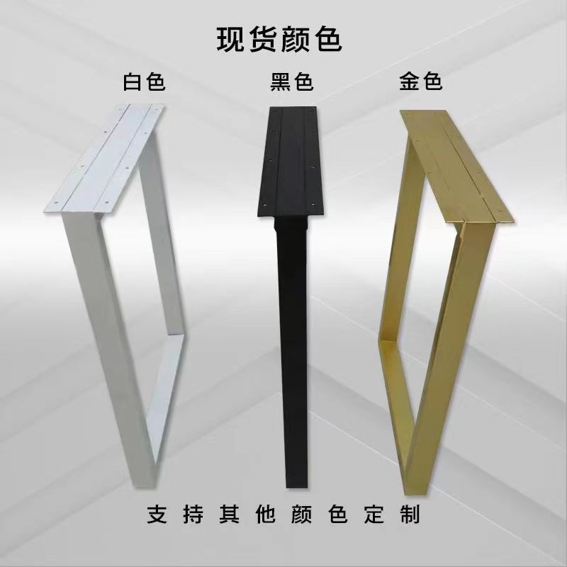 Ножки для туалетного столика из кованого железа, ножки для буфета, столика, стола, обеденного стола, ножки для барного стола, каркас стола