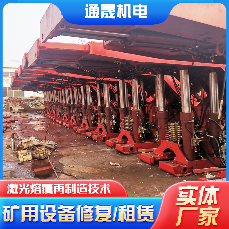 Spray Machine Engineering Construction Mining Tunnel Spray Anchor Support Spray Machine Second-Hand Hydraulic Pillar Repair and Rental