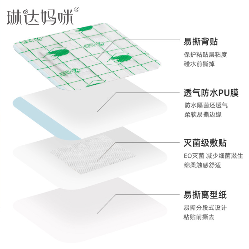 Linda Mommy Newborn Navel Patch Baby Navel Patch Breathable Infant Bathing and Swimming Waterproof